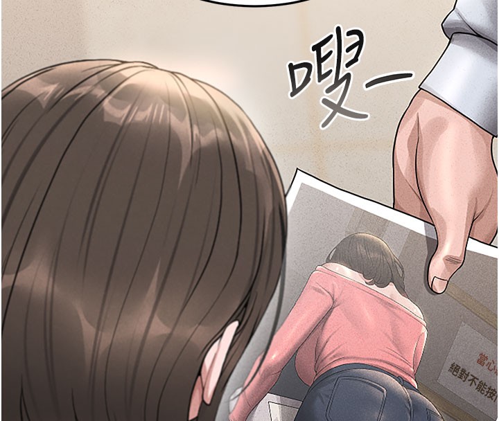 猎艷管理员第3话-被抓到把柄的下场