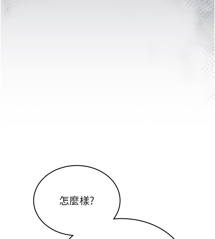 猎艷管理员第3话-被抓到把柄的下场