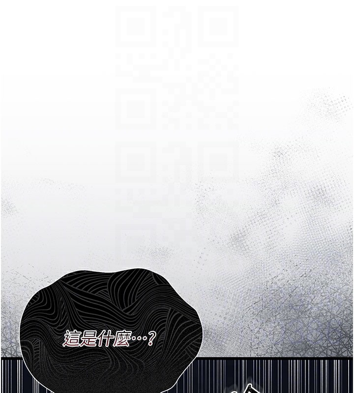 猎艷管理员第3话-被抓到把柄的下场