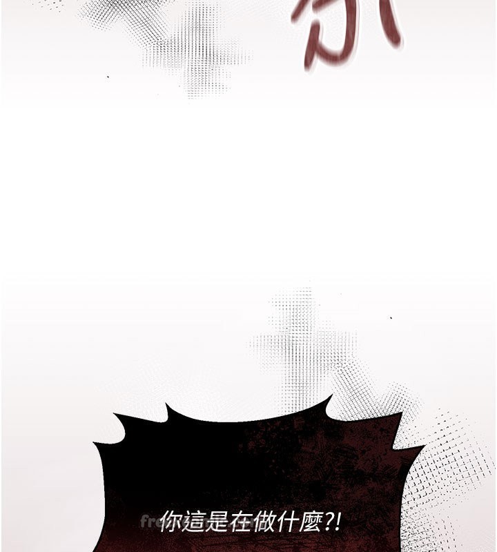 猎艷管理员第3话-被抓到把柄的下场