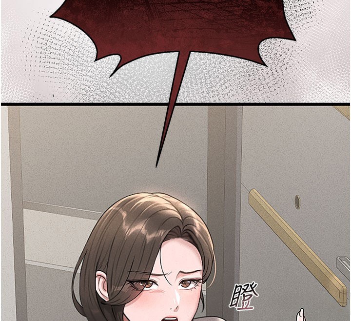 猎艷管理员第3话-被抓到把柄的下场