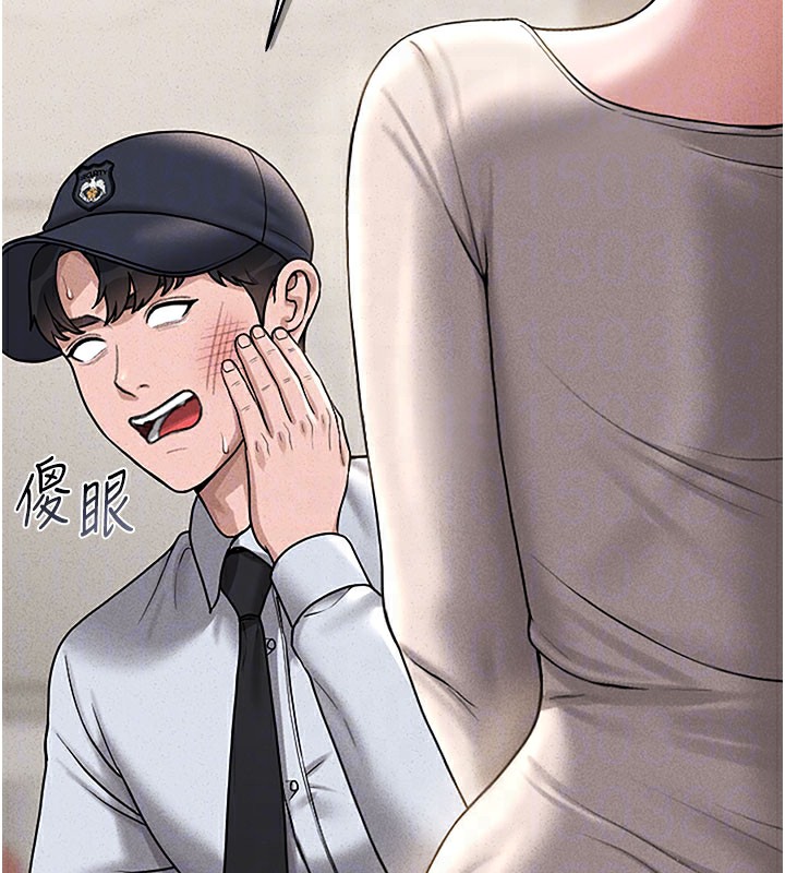 猎艷管理员第3话-被抓到把柄的下场