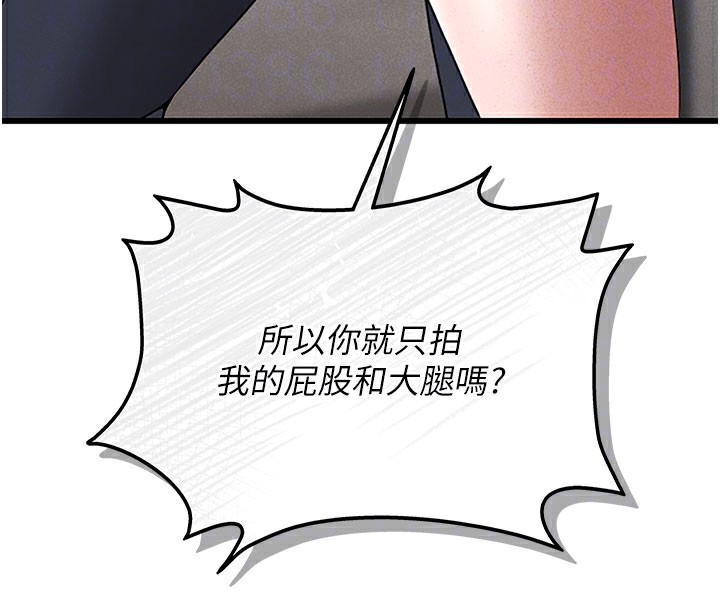 猎艷管理员第3话-被抓到把柄的下场