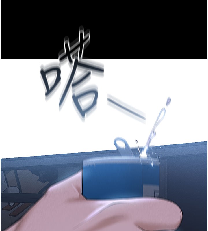 猎艷管理员第3话-被抓到把柄的下场