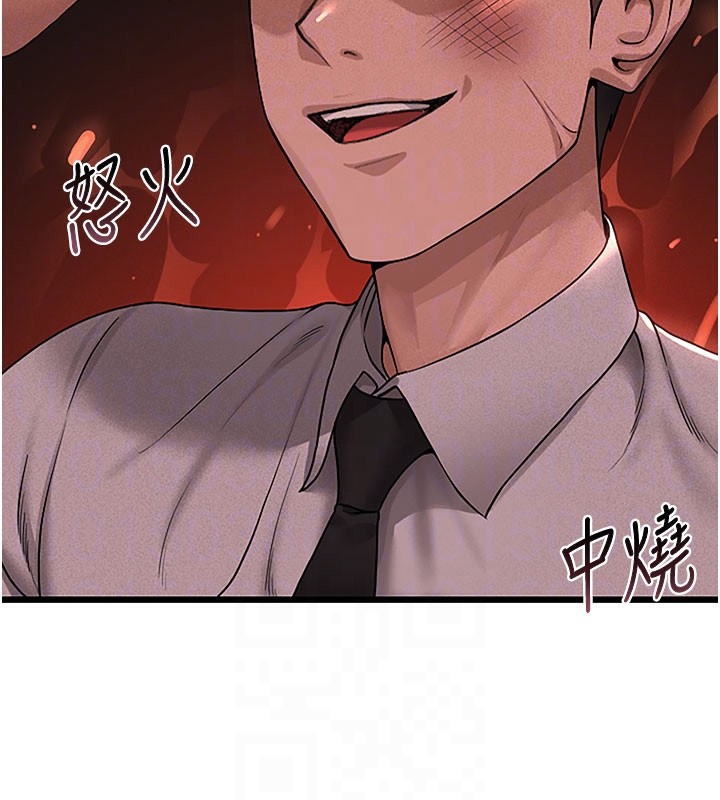 猎艷管理员第3话-被抓到把柄的下场