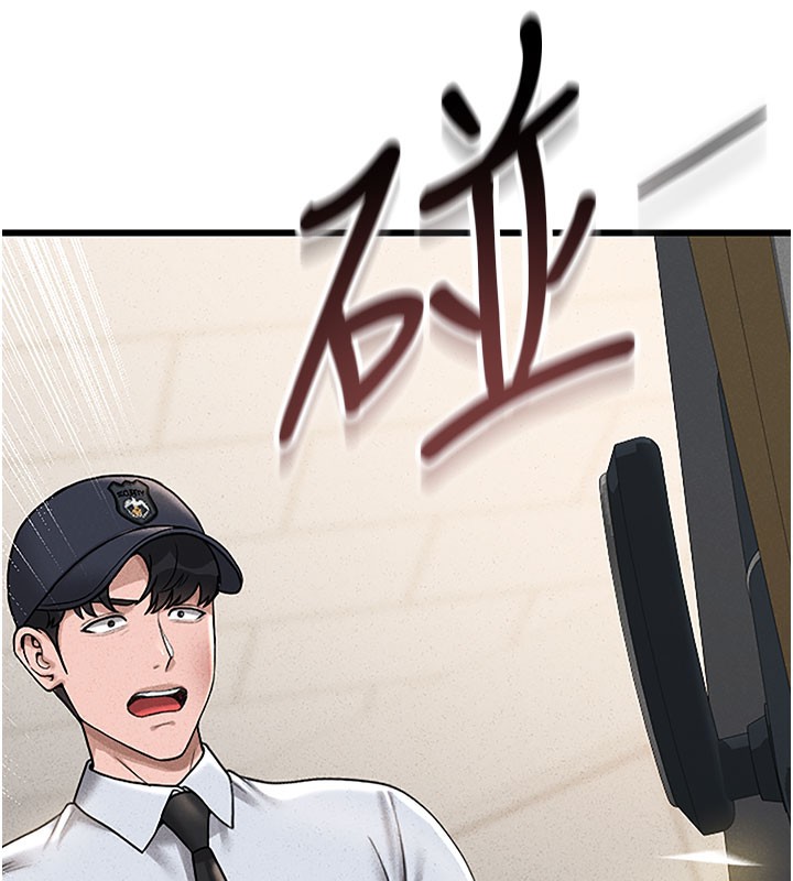 猎艷管理员第3话-被抓到把柄的下场