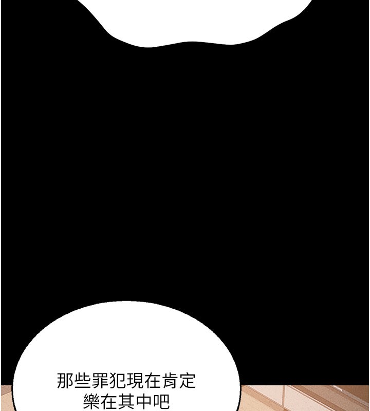 猎艷管理员第3话-被抓到把柄的下场