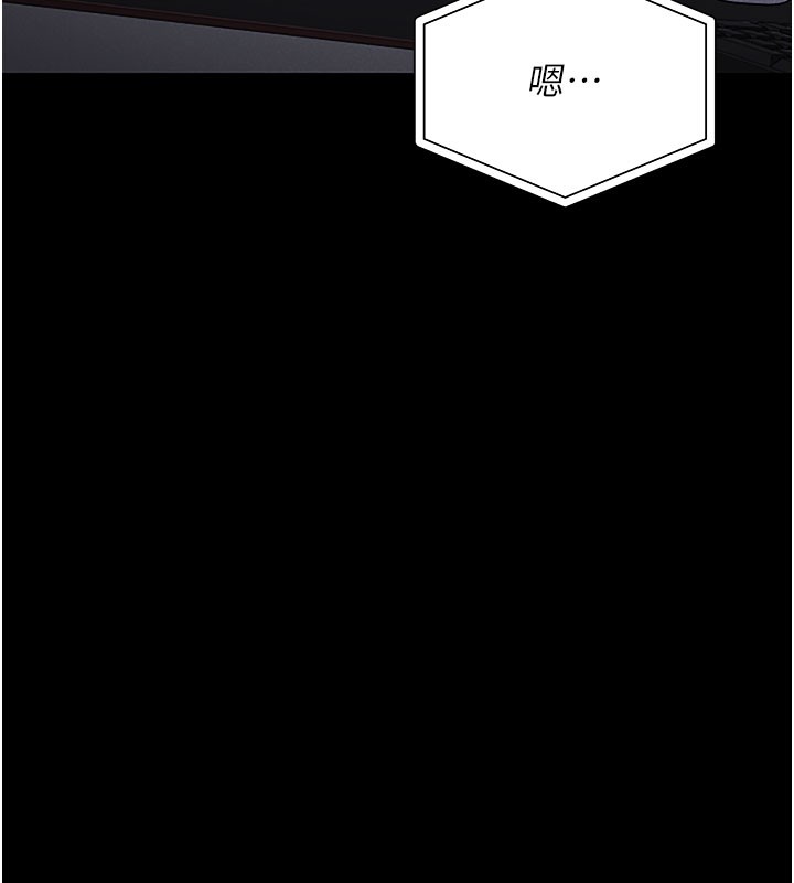 猎艷管理员第3话-被抓到把柄的下场