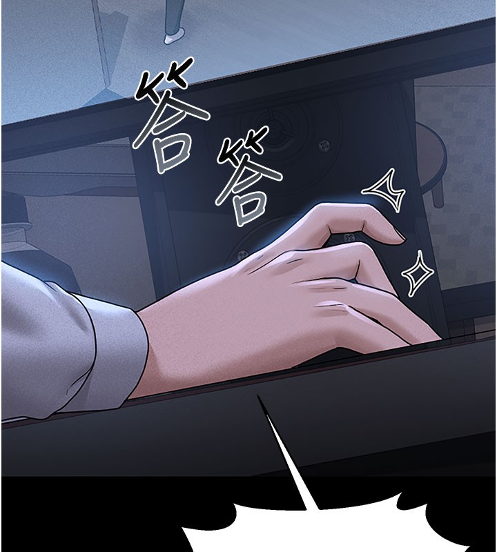 猎艷管理员第3话-被抓到把柄的下场