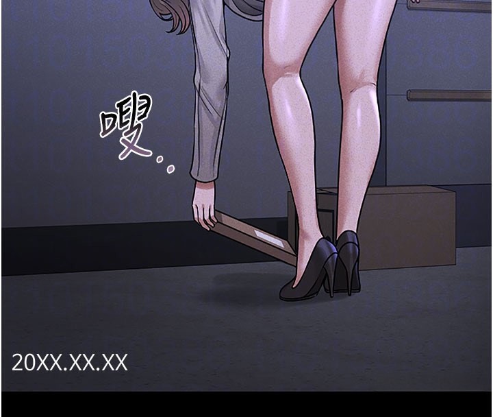 猎艷管理员第3话-被抓到把柄的下场