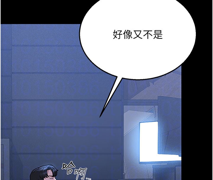 猎艷管理员第3话-被抓到把柄的下场