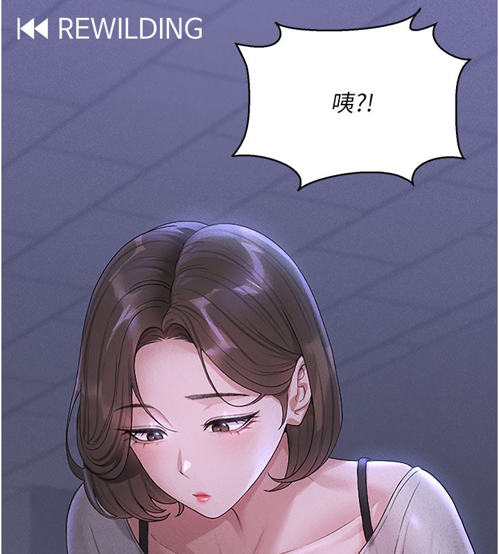 猎艷管理员第3话-被抓到把柄的下场