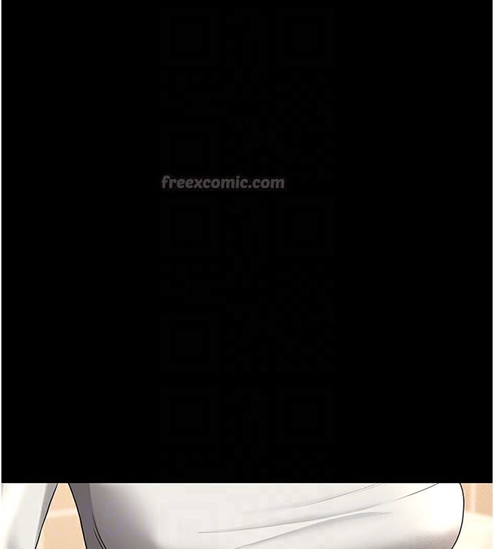 猎艷管理员第3话-被抓到把柄的下场