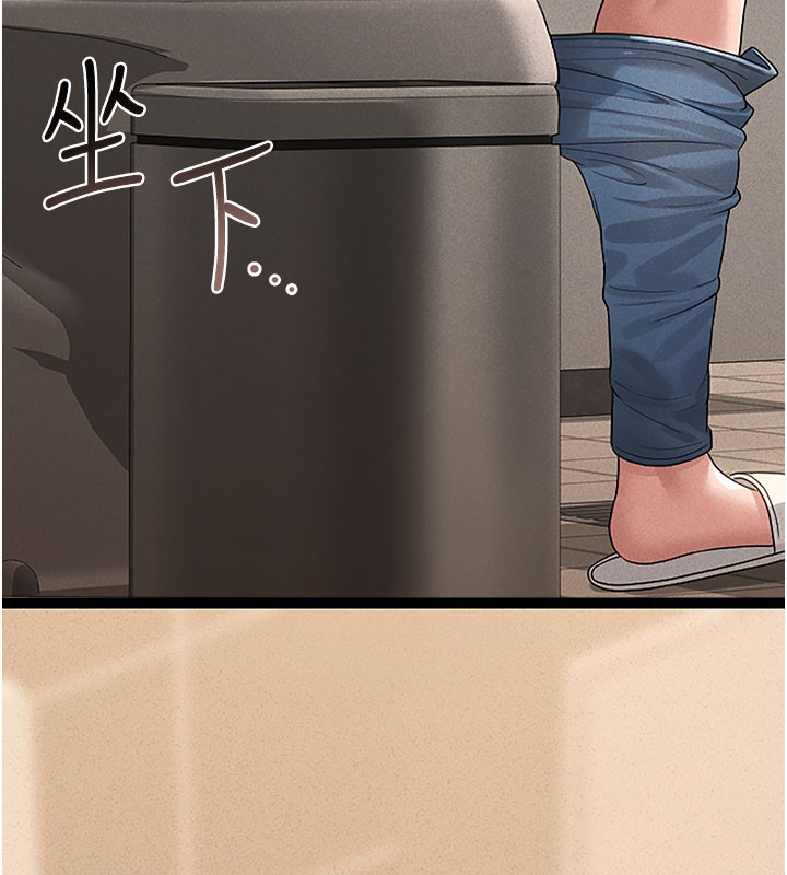 猎艷管理员第3话-被抓到把柄的下场