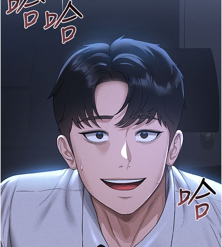 猎艷管理员第3话-被抓到把柄的下场