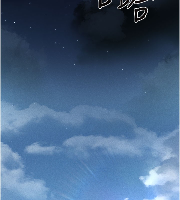 猎艷管理员第3话-被抓到把柄的下场