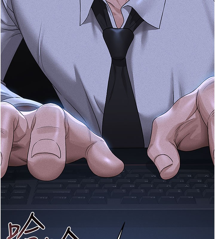 猎艷管理员第3话-被抓到把柄的下场