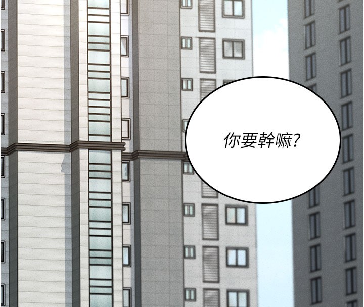 猎艷管理员第3话-被抓到把柄的下场