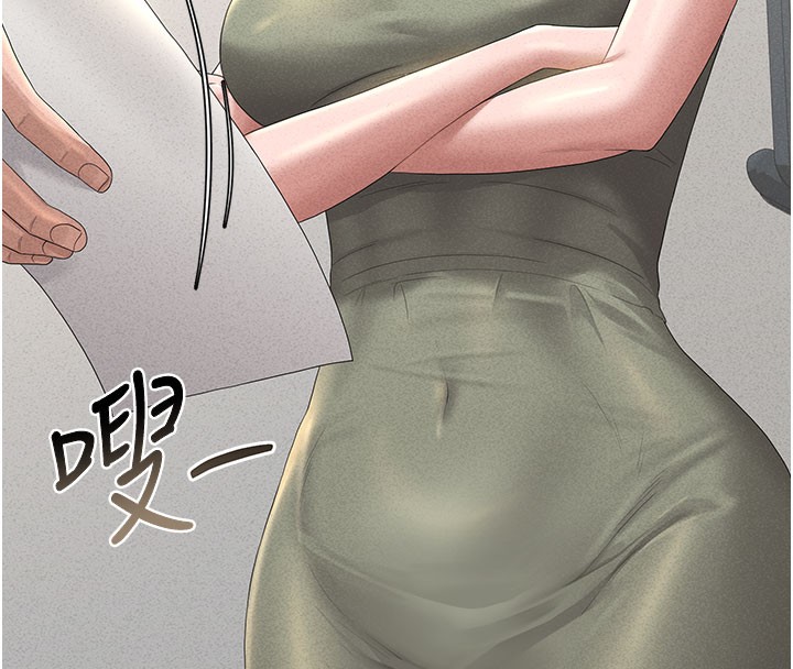 猎艷管理员第3话-被抓到把柄的下场