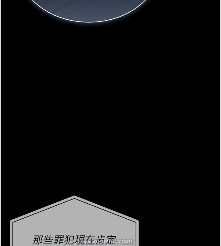 猎艷管理员第3话-被抓到把柄的下场