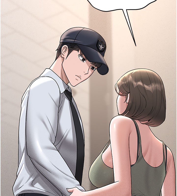 猎艷管理员第3话-被抓到把柄的下场