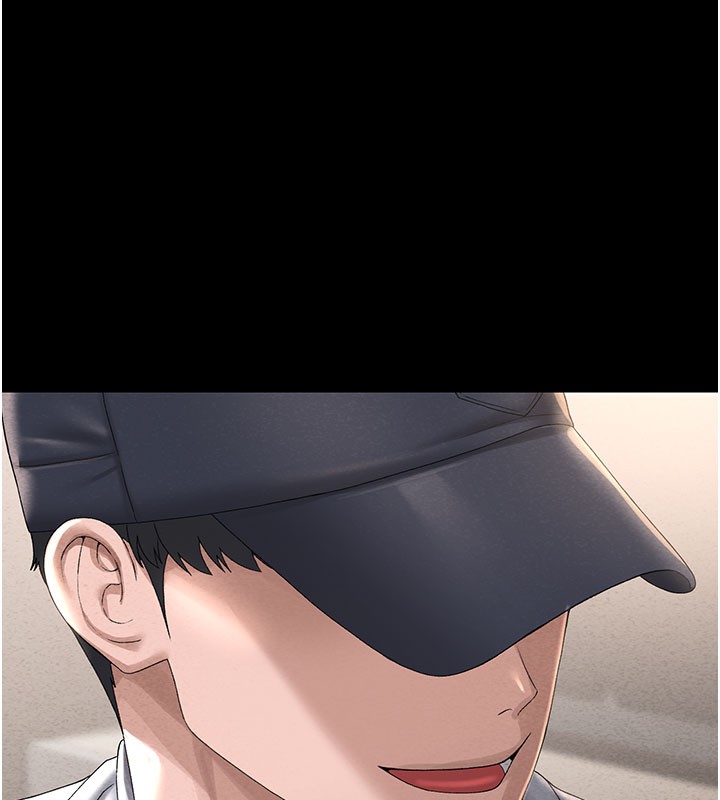 猎艷管理员第3话-被抓到把柄的下场