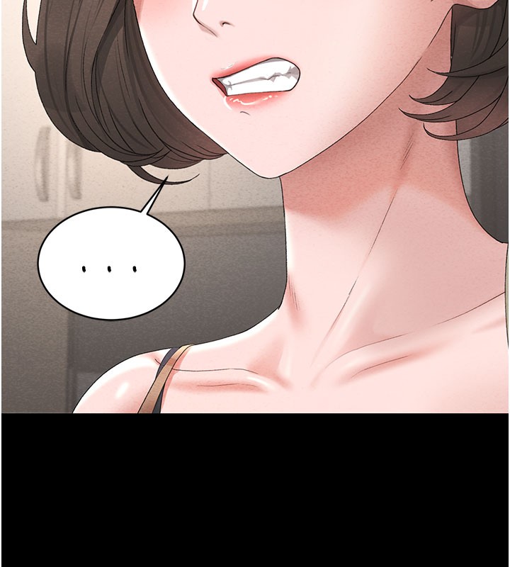 猎艷管理员第3话-被抓到把柄的下场