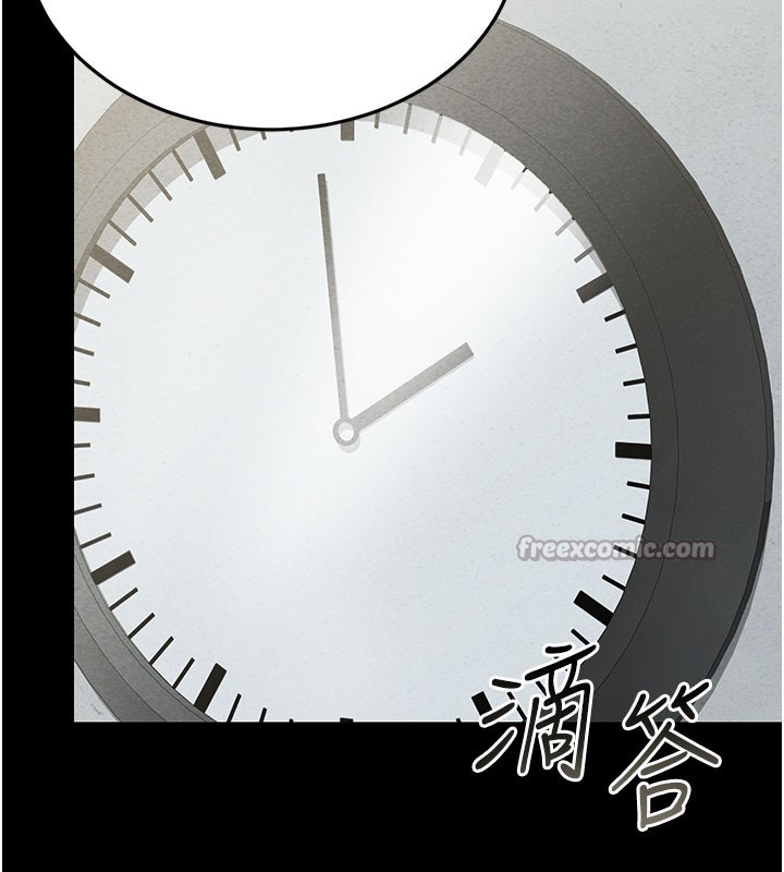 猎艷管理员第3话-被抓到把柄的下场