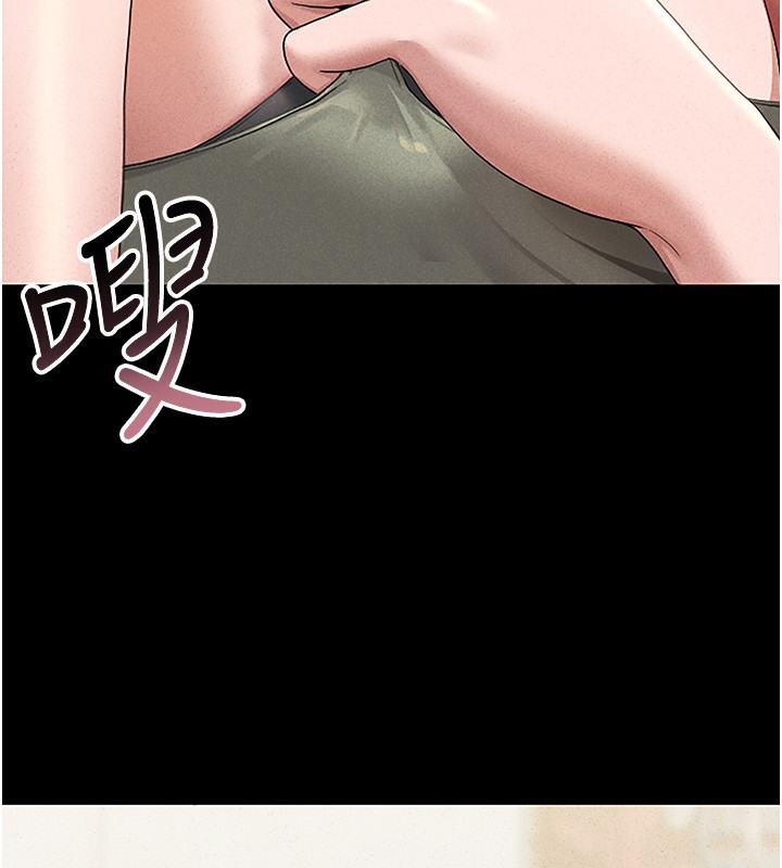 猎艷管理员第3话-被抓到把柄的下场