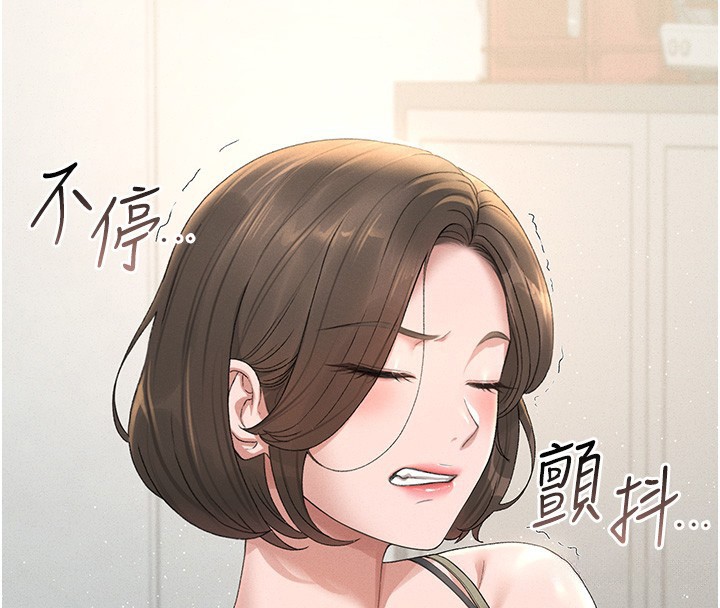 猎艷管理员第3话-被抓到把柄的下场