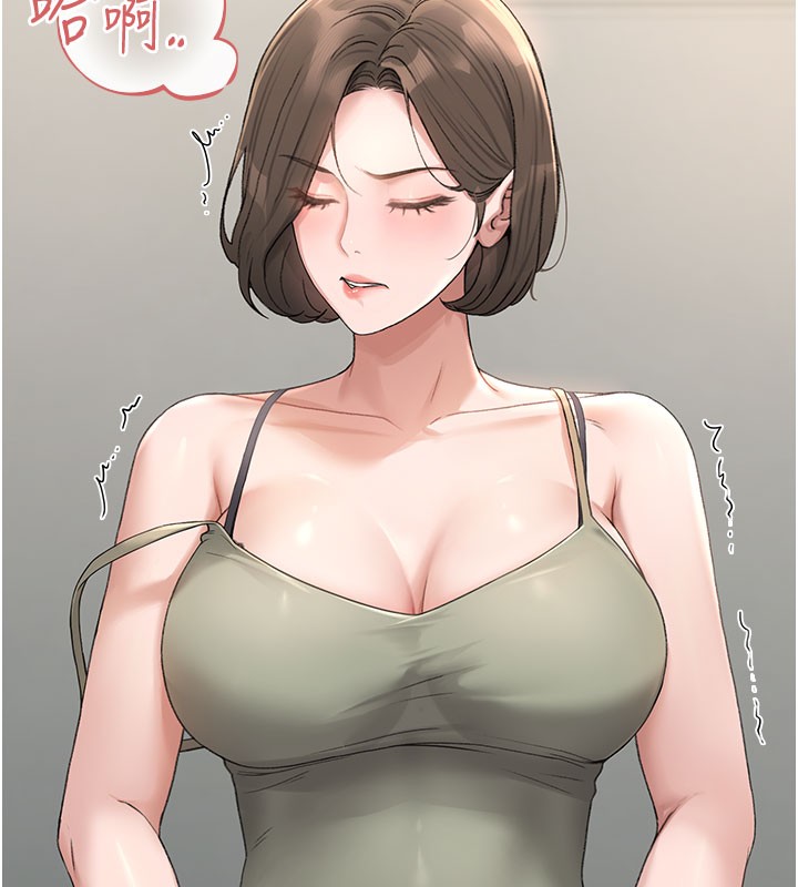 猎艷管理员第3话-被抓到把柄的下场