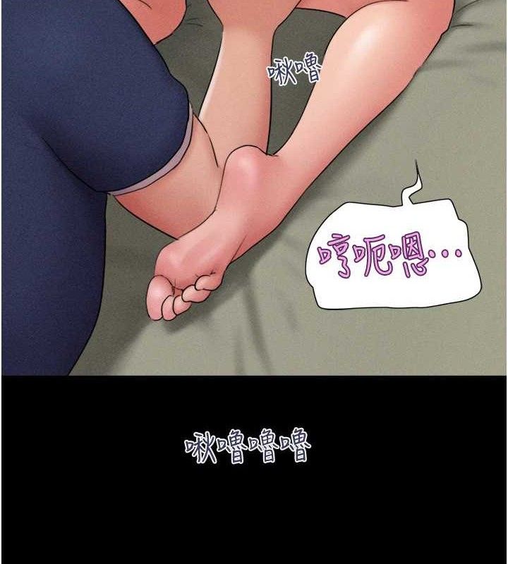 韶恩第64話-無法動彈的壓迫感