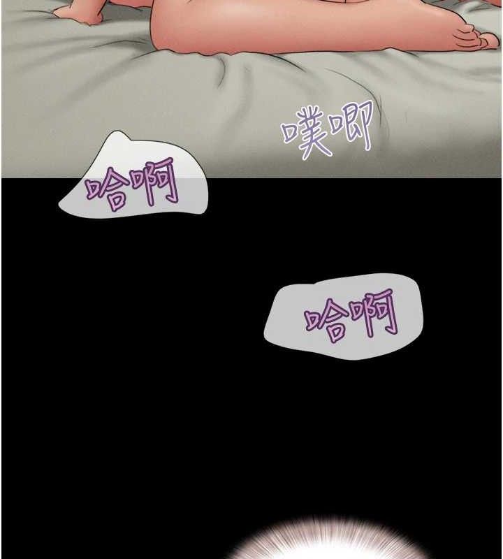 韶恩第64話-無法動彈的壓迫感