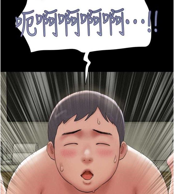 韶恩第64話-無法動彈的壓迫感