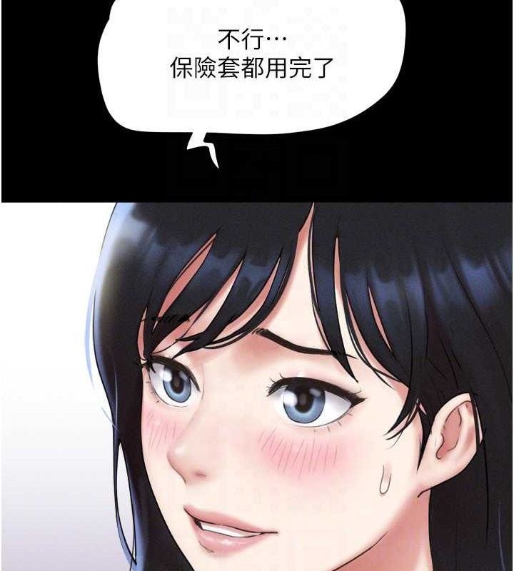 韶恩第64話-無法動彈的壓迫感