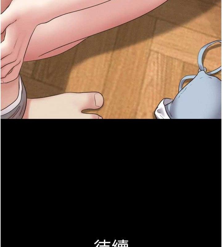 韶恩第64話-無法動彈的壓迫感