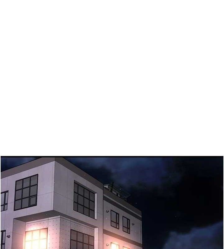 痒乐多阿姨第76話-優柔寡斷的阿姨