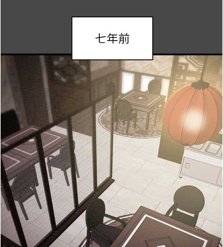 掠夺行动第70話-要不要吃大陸妹?♥