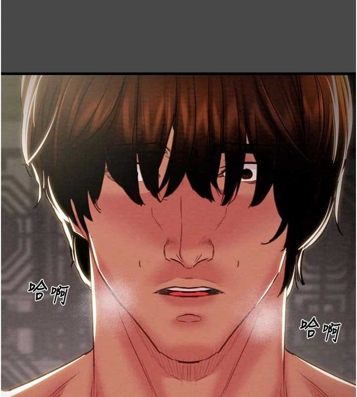 掠奪行動第70話-要不要吃大陸妹?♥