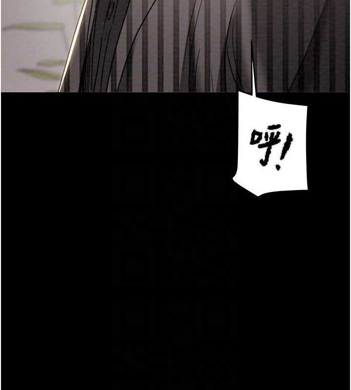 掠夺行动第70話-要不要吃大陸妹?♥