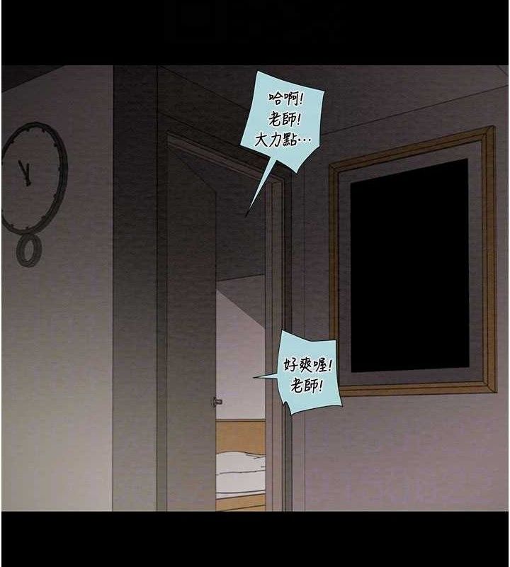 掠夺行动第70話-要不要吃大陸妹?♥