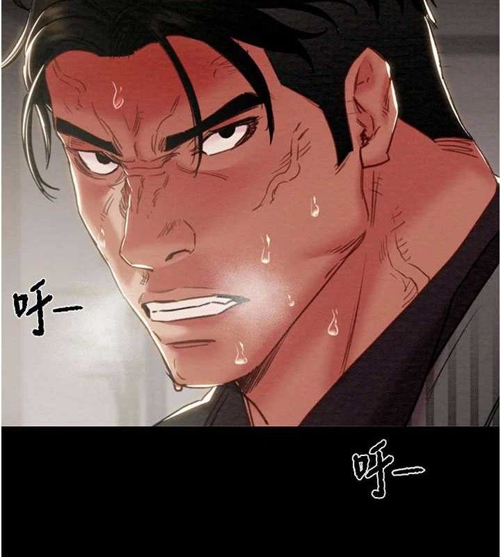 掠夺行动第70話-要不要吃大陸妹?♥