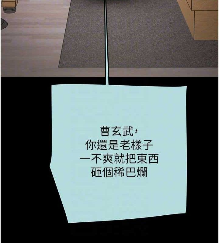 掠夺行动第70話-要不要吃大陸妹?♥