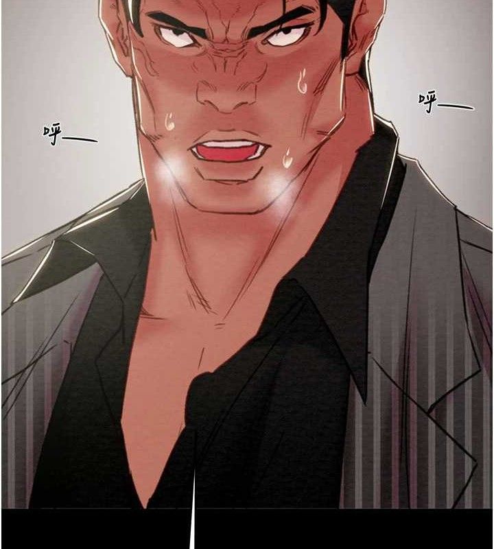 掠夺行动第70話-要不要吃大陸妹?♥