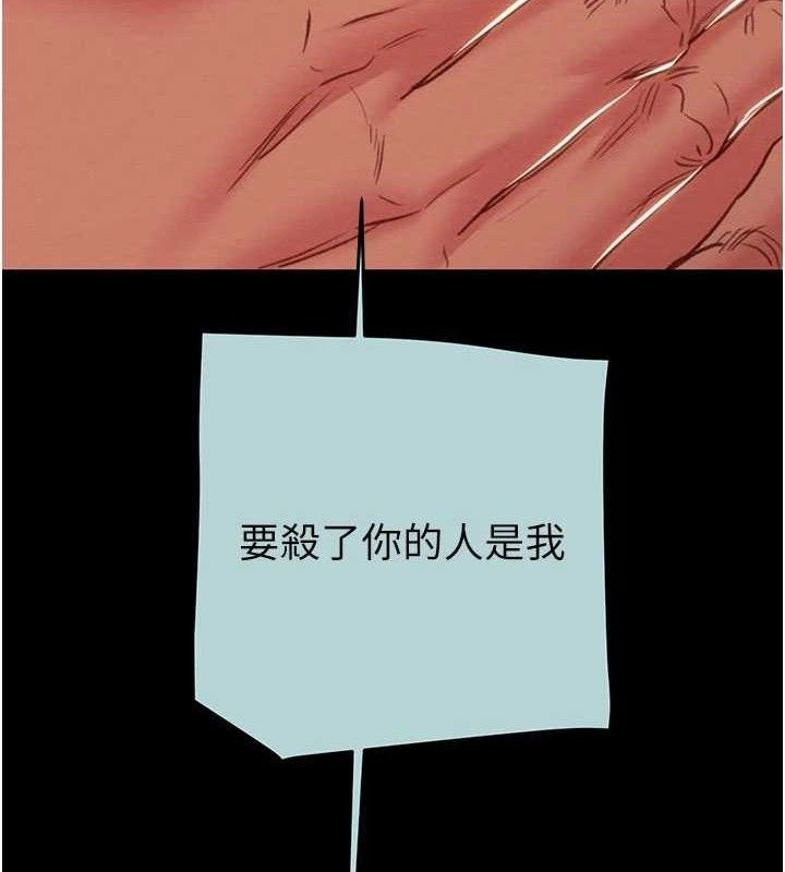 掠夺行动第70話-要不要吃大陸妹?♥