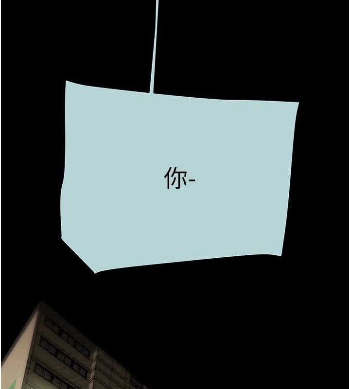 掠夺行动第70話-要不要吃大陸妹?♥