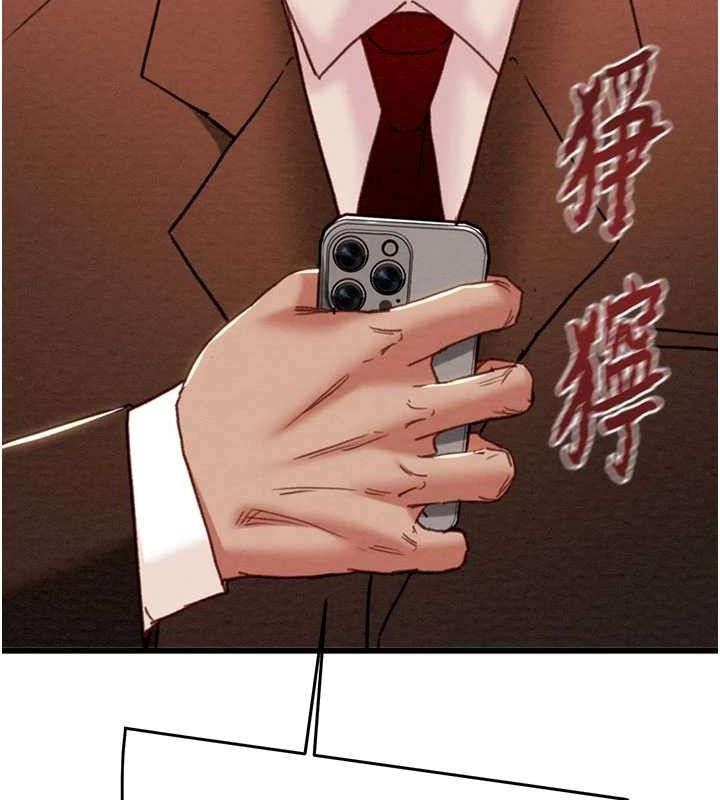 掠夺行动第70話-要不要吃大陸妹?♥