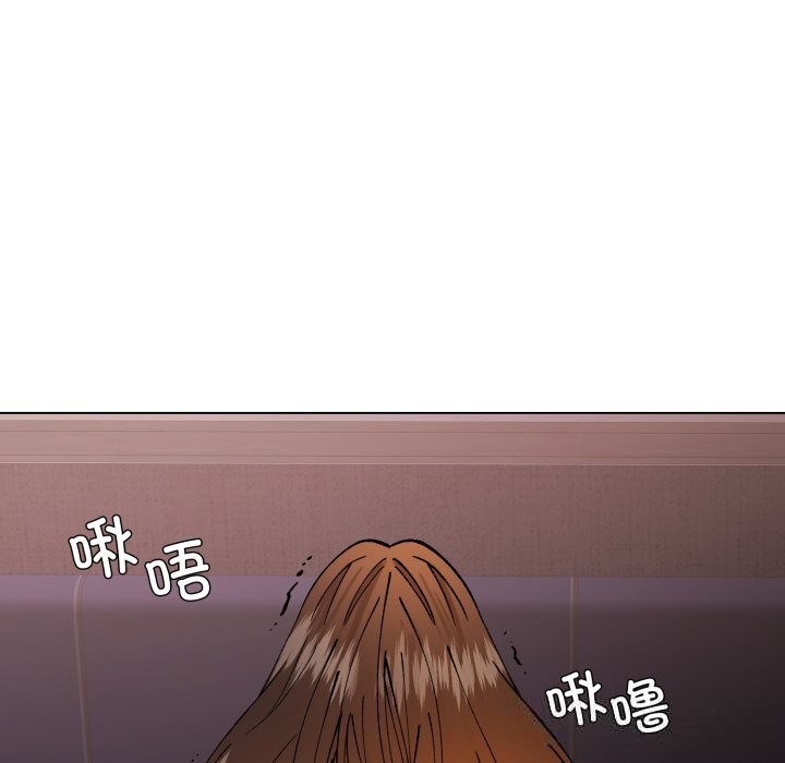 了不起的她第81話