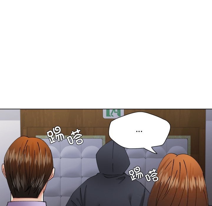 了不起的她第81話