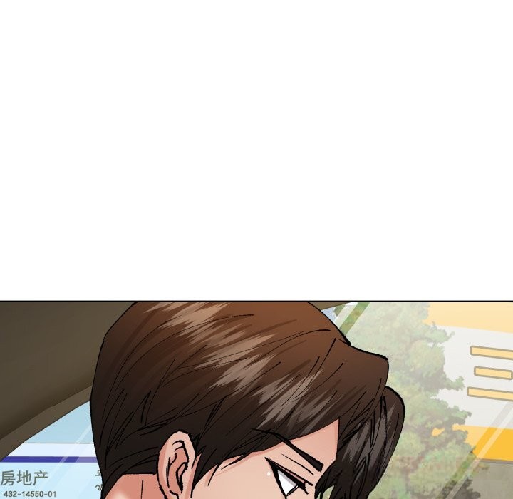 了不起的她第81話